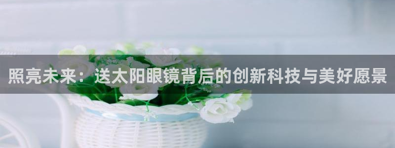 新宝5娱乐手机登录