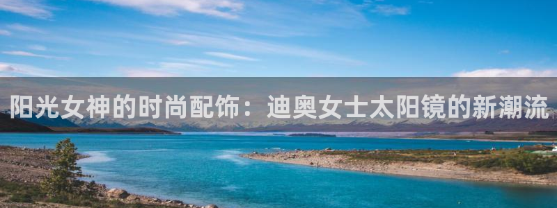 新宝5娱乐同