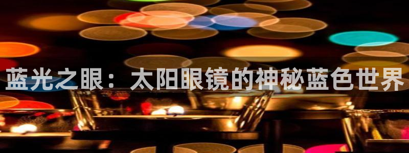 新宝5寂创33300散