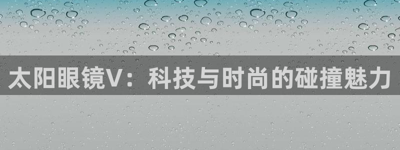 新宝5网址