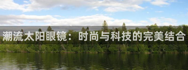 新宝5彩票平台登陆
