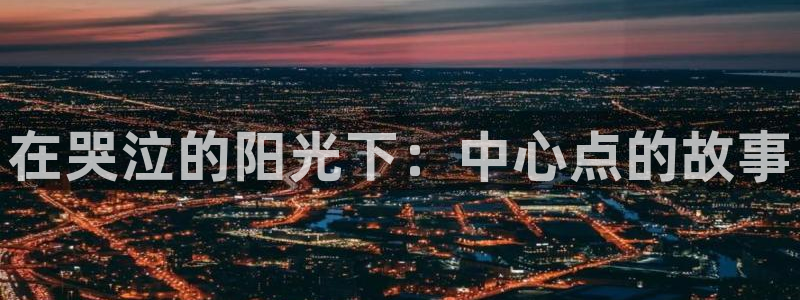新宝5培训