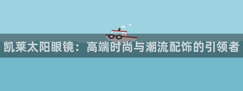 新宝5娱乐学