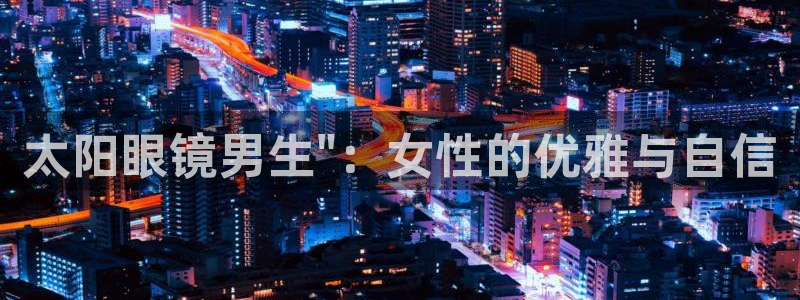 新宝5 测速