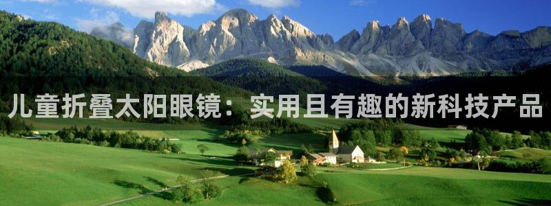 新宝5娱乐经