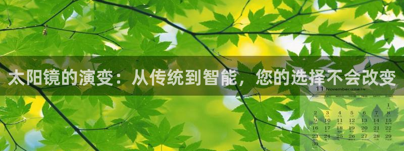 新宝5招商