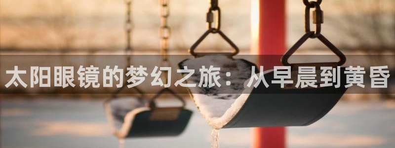 新宝5授权