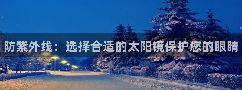 新宝那2O5O5O