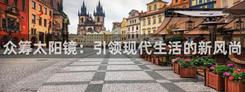 新宝5娱乐如