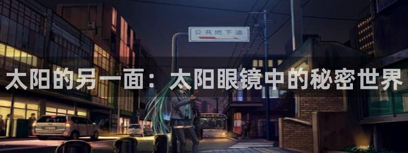新宝5是什么样子的