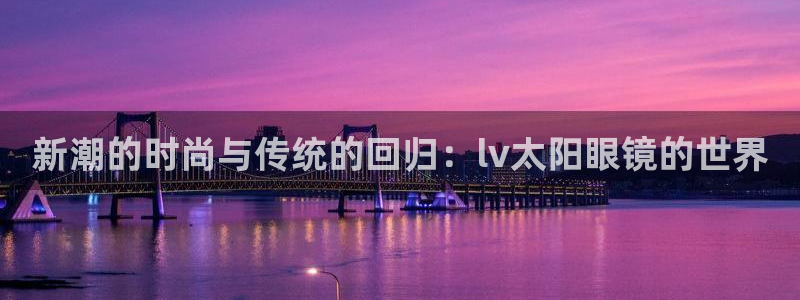 新宝5天