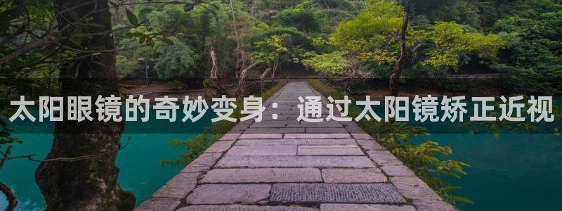 新宝5直属