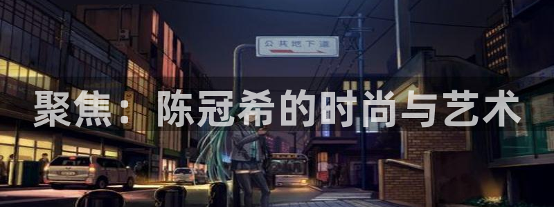 新宝5黑彩