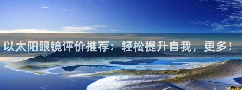 新宝股东王听2 5 5