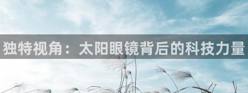 新宝5褚32OO59