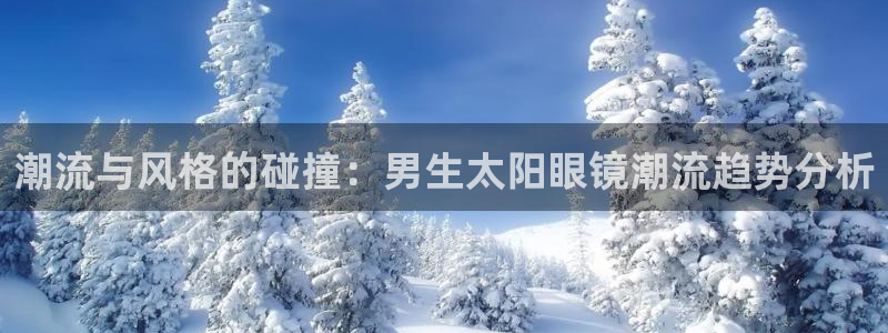 新宝5电脑