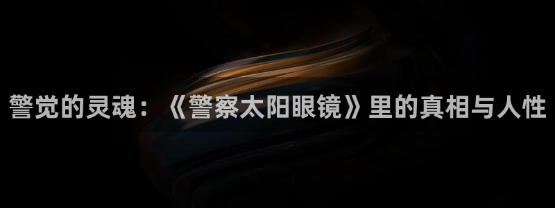 新宝5现在还能玩吗