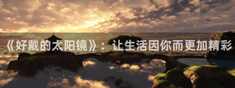 新宝5下载 迅雷下载