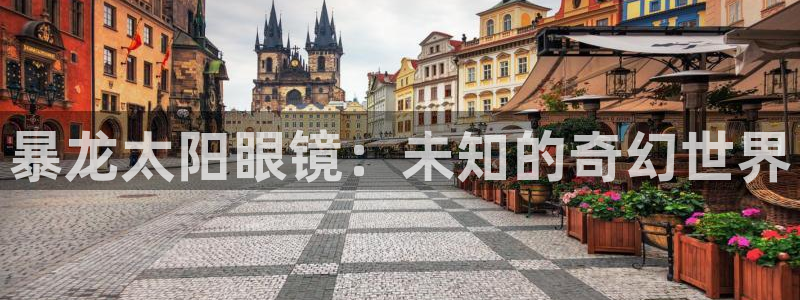 新宝5官方下载地址