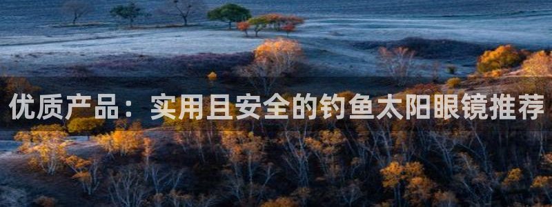 新宝5彩票平台登陆