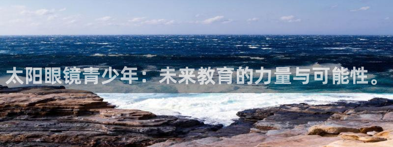 新宝5寂创33300散