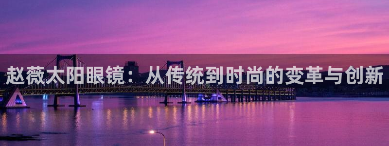 新宝测速5
