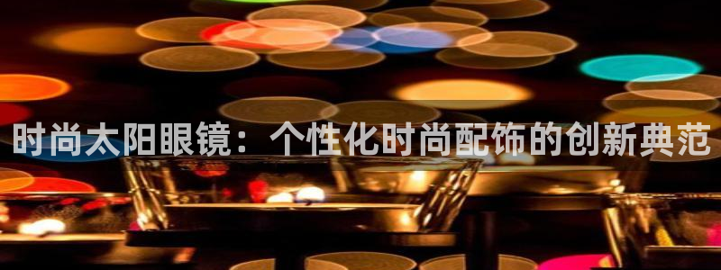 新宝5注册首页